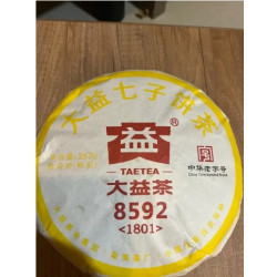 8592 熟茶