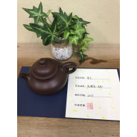 容天底槽清全手工壶