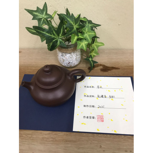 容天底槽清全手工壶